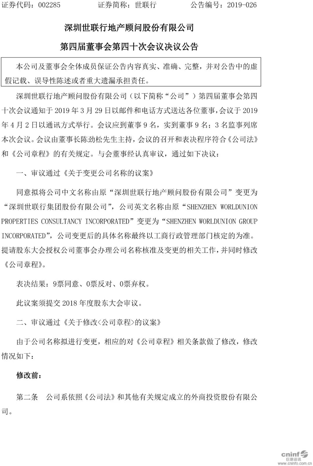 首页| w66集团中国最老牌官方网站