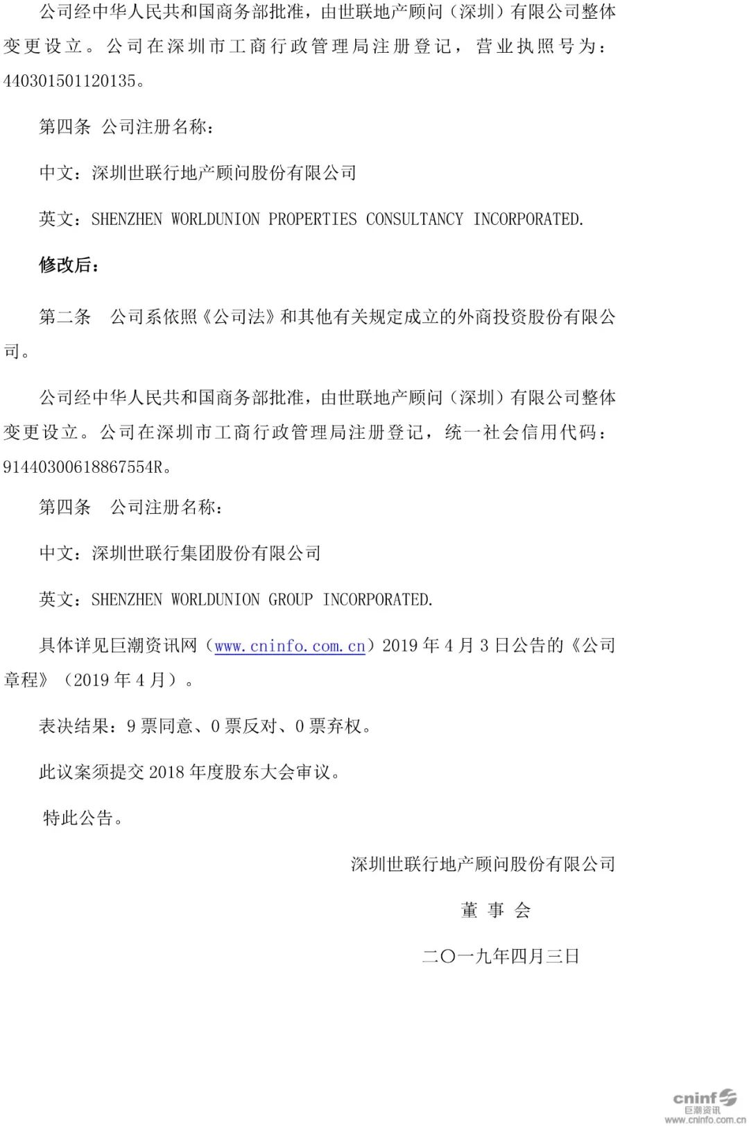 首页| w66集团中国最老牌官方网站