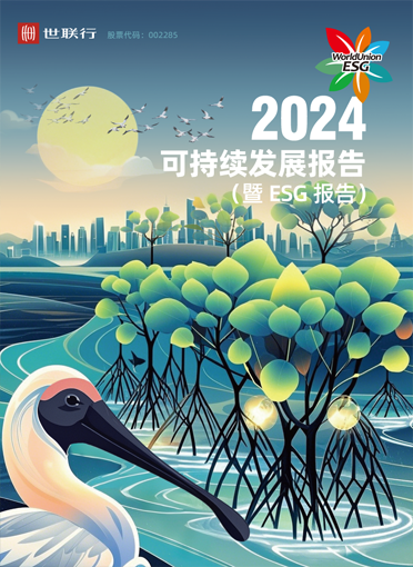 首页| w66集团中国最老牌官方网站